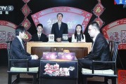 贺岁杯围棋：贺岁杯三国围棋赛结果